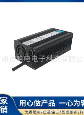 高端铝壳12V25A24V18A36V12A48V10A60V8A72V6A铅酸电池充电器