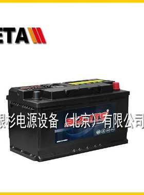 SOLITE蓄电池CMF200免维护半牵引启动12V200AH（190H52）房车汽车