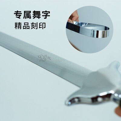 舞蹈道具剑舞专用身韵古典舞x风软剑戏曲红色演出剑黑白色道具剑
