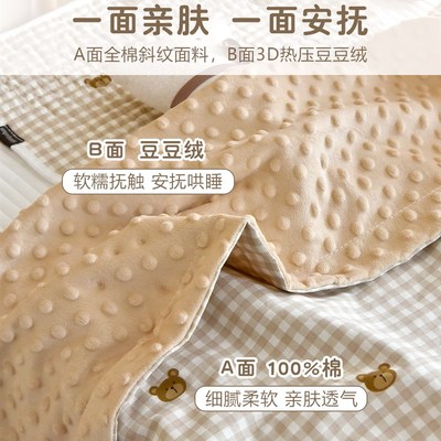 新生婴儿纯棉毯秋冬薄婴儿安抚豆帽小毯儿童婴儿车毯午睡毯