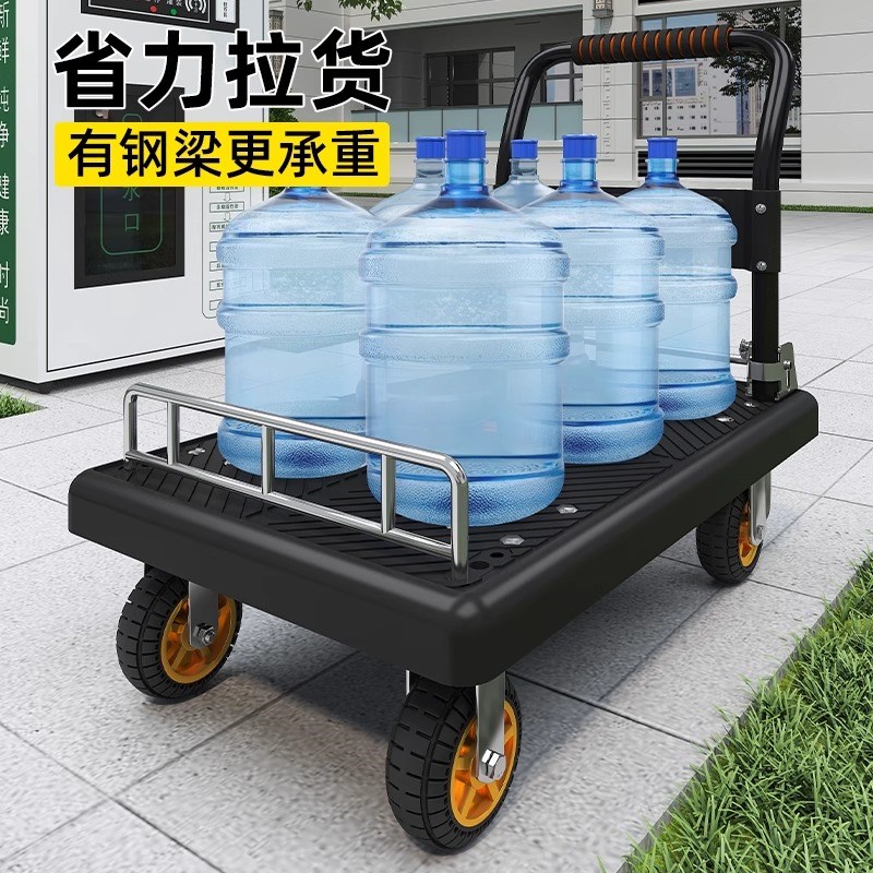 小推车拉货手推车手拉车可携式搬运轻便推车折叠平板车取快递小拉