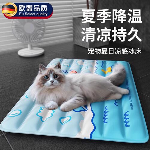 宠物冰垫夏季冰窝猫窝猫垫子睡觉用降温凉席凉垫狗狗W睡垫猫咪用