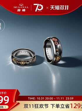 海鸥星汉灿烂齿轮手工戒指小众设计男女情侣款对戒