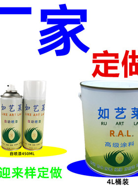 PANTONE875C自喷漆潘通876C手喷油漆E877C水性漆100C涂料101U调色