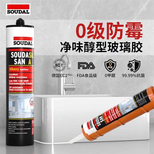 速的奥SANA玻璃胶防霉胶密封胶美容胶净味环保厨卫W用收边透明白