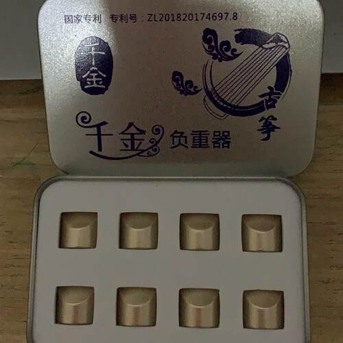 古筝琵琶钢琴手指负z重器手指练指器古琴中阮