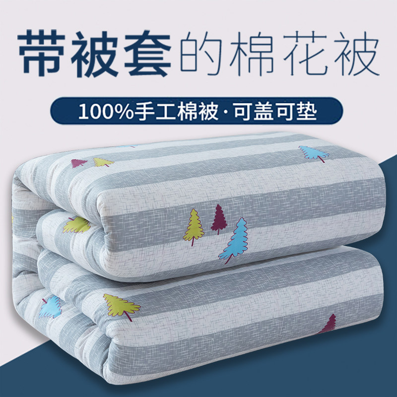 棉絮棉被手工被学生宿舍单双人棉花被子被芯垫被春秋冬被加厚褥子,床上用品,棉花被,淘宝优惠券,粉丝福利购,淘宝优惠卷