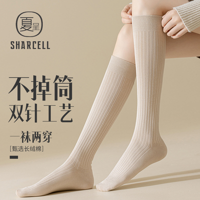 小腿袜女秋冬纯棉jk日系米色长筒袜显瘦半截中筒长腿及膝高筒长袜