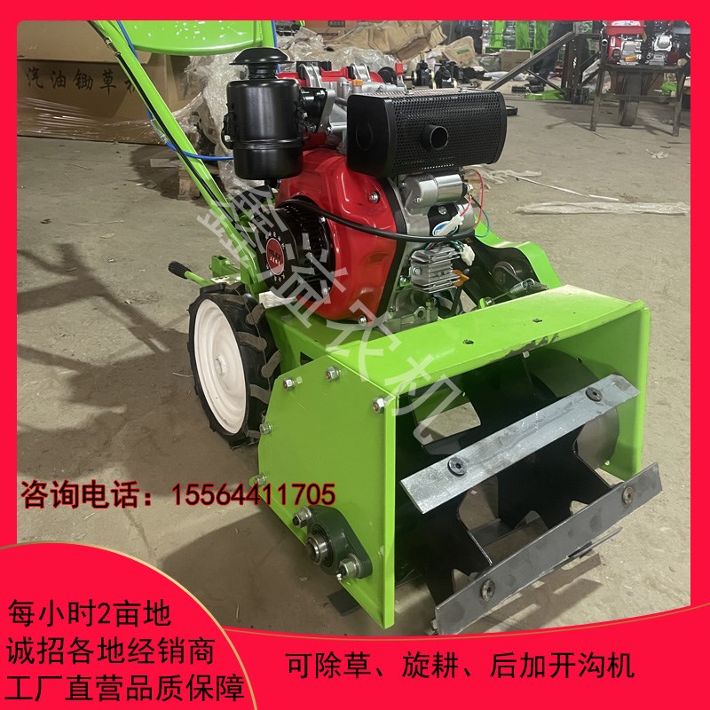 除草机新款小型家用割草机手推微耕机果园菜地锄草开沟松土锄草机
