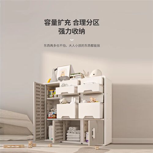 儿童玩具收纳架落地家用婴儿用品喂养台收纳柜宝宝置物整理箱储物