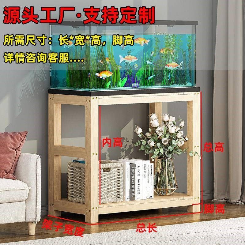 实木鱼缸架子底柜底座水族箱桌子木质置物架龟缸架草缸架子机箱架