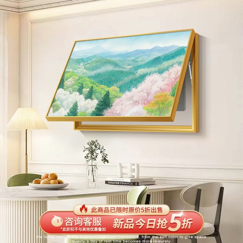 奶油原木风电表箱装饰画2025年新款电闸弱电箱装饰遮挡网线盒挂画,家居饰品,现代装饰画,淘宝优惠券,粉丝福利购,淘宝优惠卷