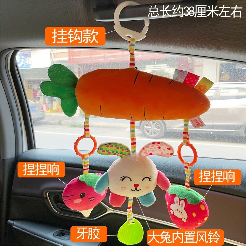 婴儿车玩具挂件宝宝床铃床头摇铃车载安全座椅安抚玩具推车挂件,玩具/童车/益智/积木/模型,摇铃,淘宝优惠券,粉丝福利购,淘宝优惠卷