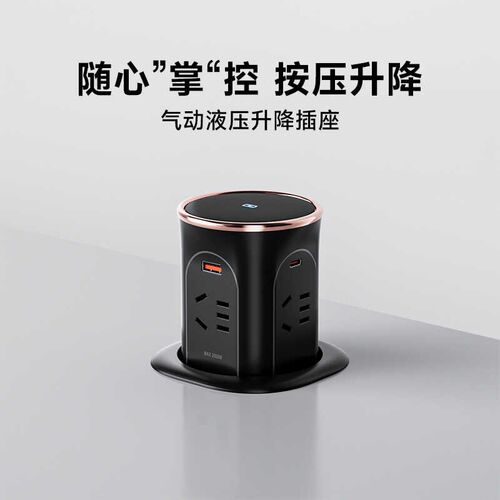 智能电动升降插座厨房岛台桌洞嵌入式隐藏无线充电快充多功能插座