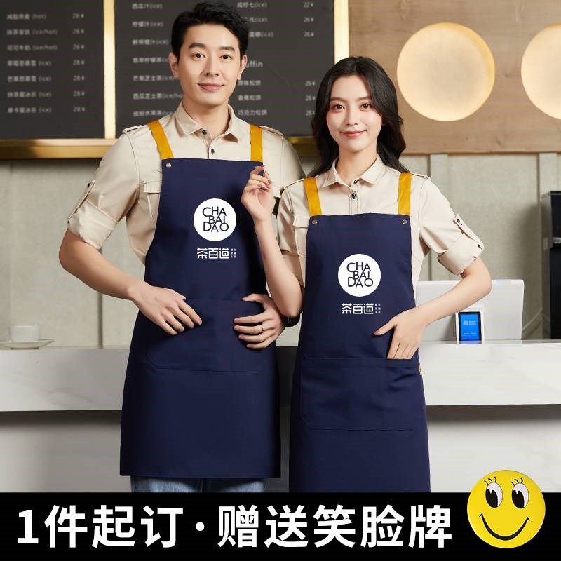 围裙定制logo印字工作服餐饮时尚帆布奶茶便利店网红新款围腰