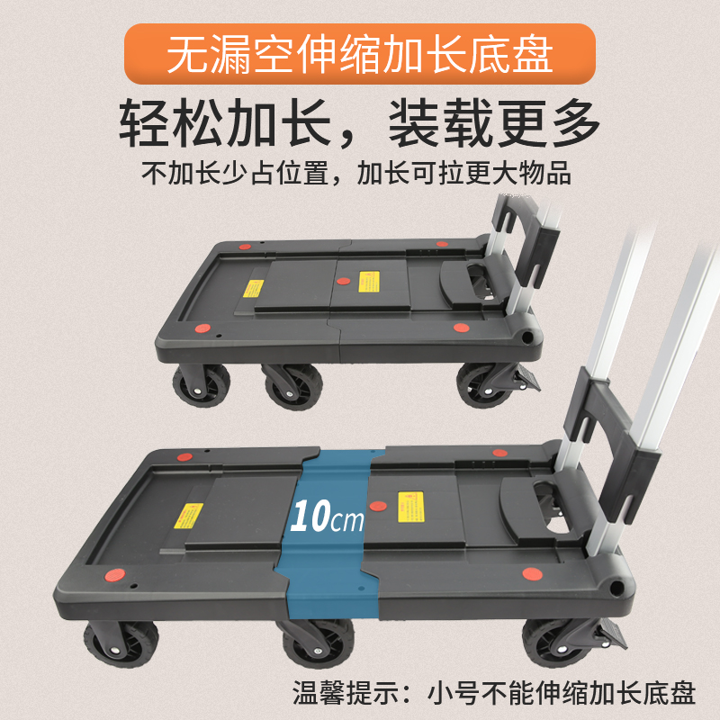 手推车买菜折叠便携拉杆搬运拉货快递静音家用平板推车拖车小拉车