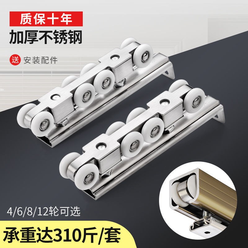 304木门吊轮平移门轨道推拉门吊轨不锈钢滑轮吊趟门五金门用配件