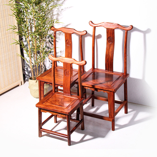 花梨木实木椅子红木官帽椅靠背椅子儿童小椅子茶几靠背凳子灯挂椅
