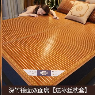 一米二三五八80竹凉席90x190草席子1米2宽150x195cm180x200x220长