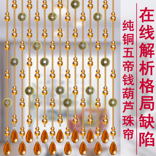 水晶珠帘卧室门帘隔断过道玄关客B厅屏风免打孔洗手间厕所帘子挂