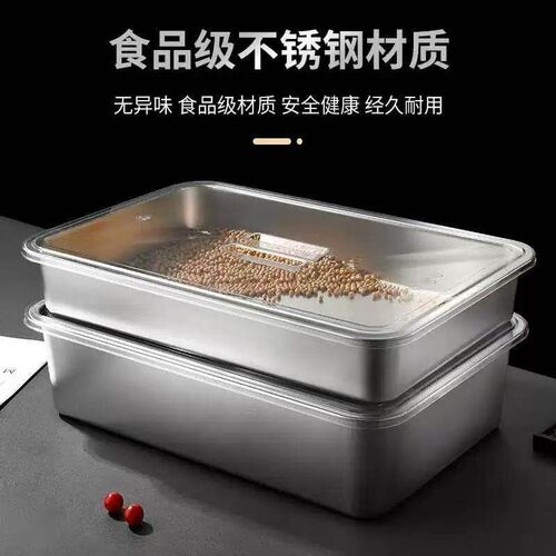 304加厚不锈钢方盆长方形托盘菜盆自助餐盆份数盆W烤鱼盘带盖方盒