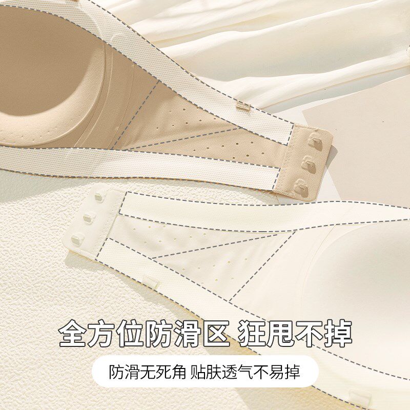 无肩带内衣女大胸抹胸防下垂美背隐形防滑聚拢无痕大码文胸罩薄款