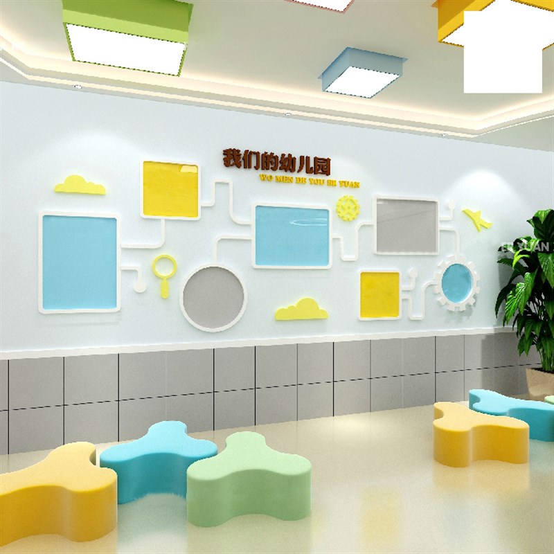 幼儿园楼梯墙面装饰环创材料主题墙贴成品文化墙布置公告栏展示板