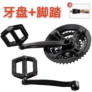 山地车牙盘齿轮盘自行车曲柄三片单片铁包塑18速21速24速27速