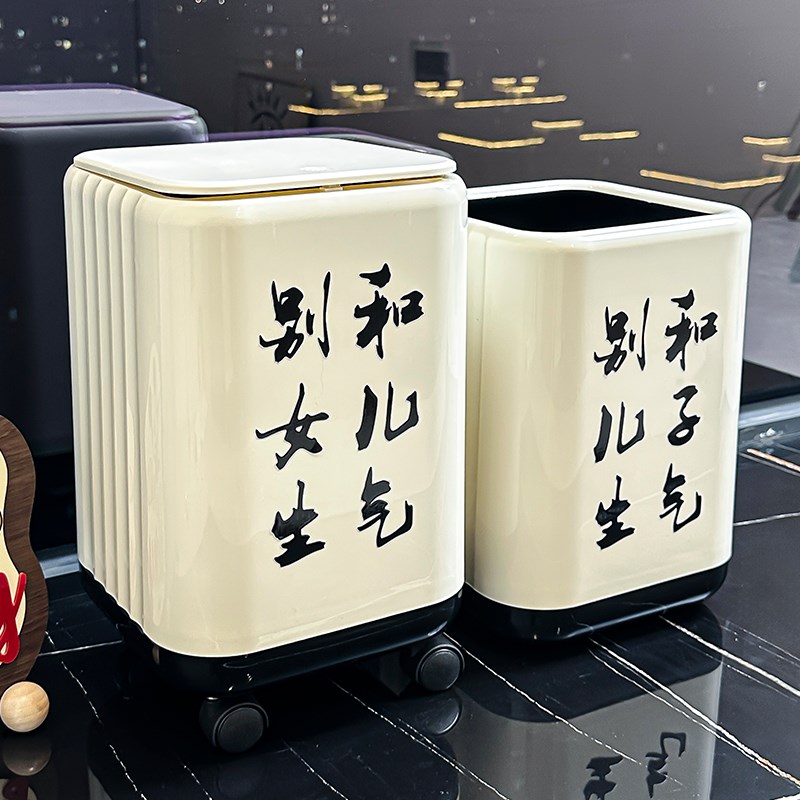 垃圾桶厨房带轮滑轮滚轮可移动高颜值家用客厅卧室卫生间厕所带盖