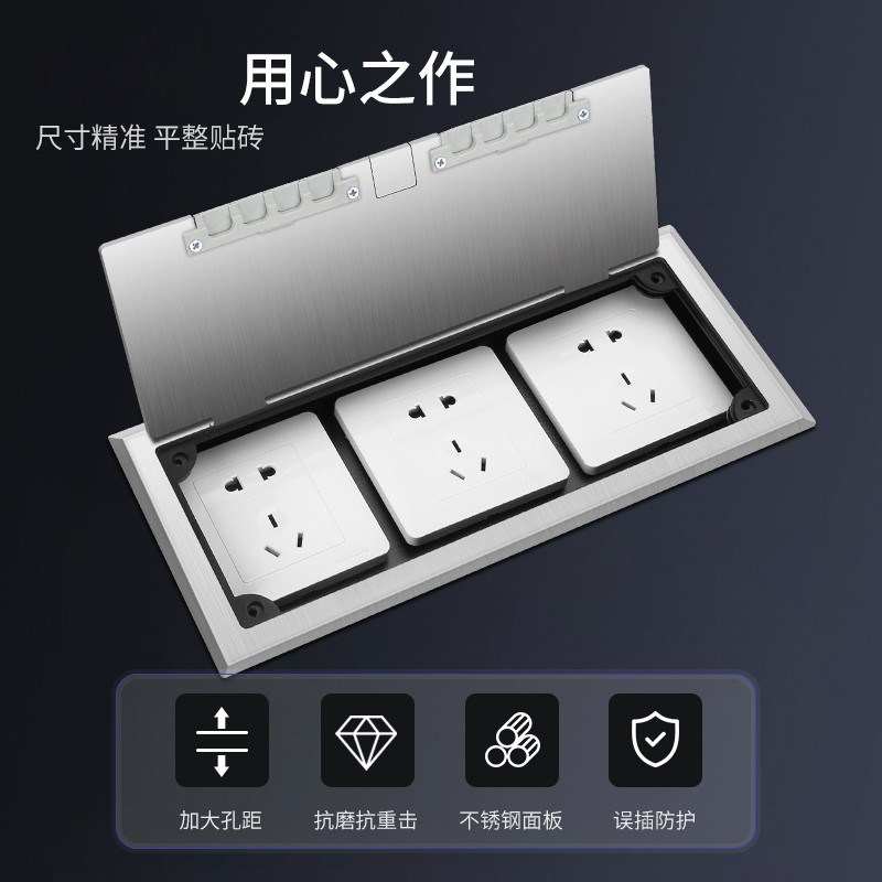 不锈钢开启式地插座可装86型开关面板全铜防水隐藏式隐形地插插座