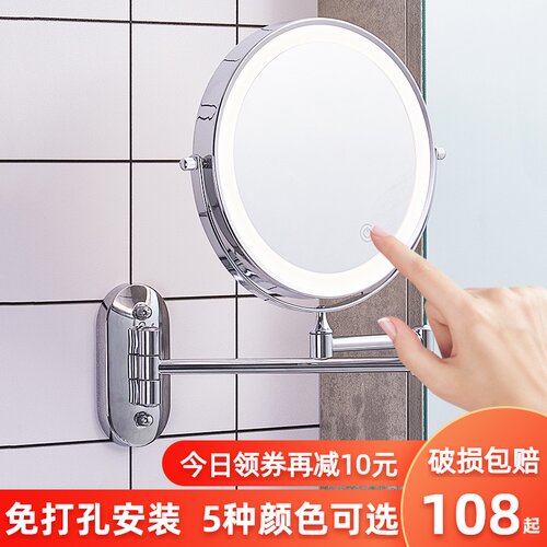 免打孔浴室化妆镜led带灯壁挂折叠伸缩双面梳妆镜酒Y店卫生间镜子