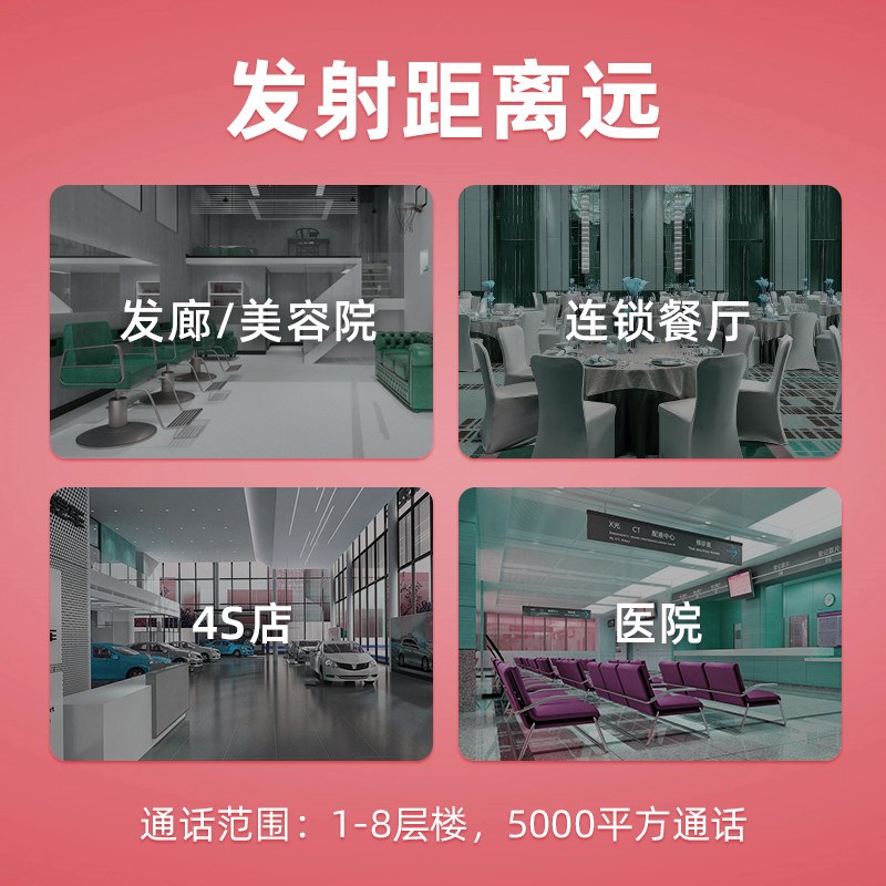 胸牌式定制发光对讲小机小型迷你大功率酒吧餐厅餐饮对讲饭店用机