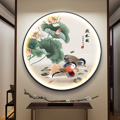 鸳鸯戏水图玄关画新中式圆形灯画客厅装饰画餐厅挂画喜庆婚房壁画