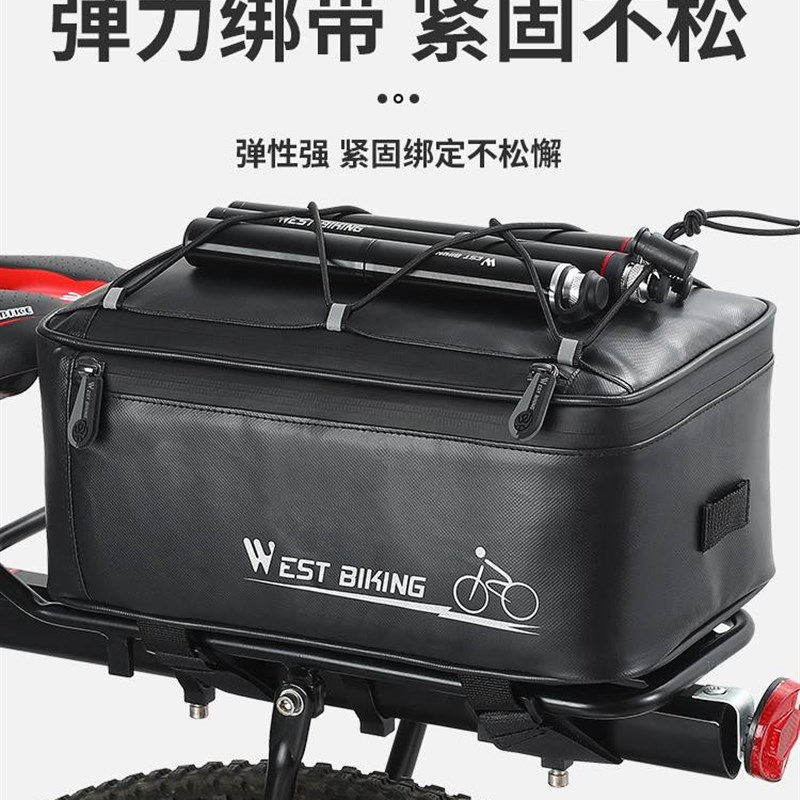 代驾包后座包自行车包防水储物箱收纳尾包折叠电动车后包驮包