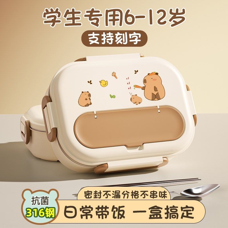 小学生专用饭盒上班族2025新款分格餐盘食堂打饭便当盒微波炉加热,餐饮具,饭盒/保温桶/保温提锅,淘宝优惠券,粉丝福利购,淘宝优惠卷