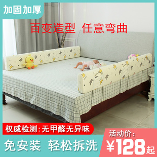 婴儿的防摔床位围栏一边床拦床围挡护栏床围栏挡床边护栏一侧软包