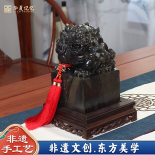非遗文创雕刻工艺品莱州玉雕貔貅狴犴印书房玄关摆件送长辈上级