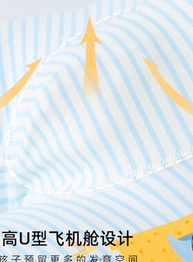 【新】小乐舞男式内裤a型卡通印花婴儿四角内裤,不捏屁股