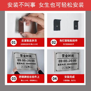 营业时间牌营业时间告示牌上班时间提示牌公示牌餐厅作息门牌定制