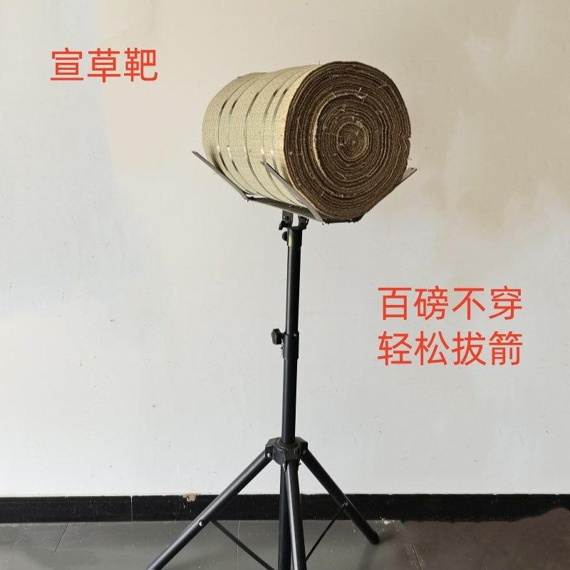 卷藁芦苇稻草靶角弓美猎反曲轻松拔箭万箭无伤百磅可用100磅轻松