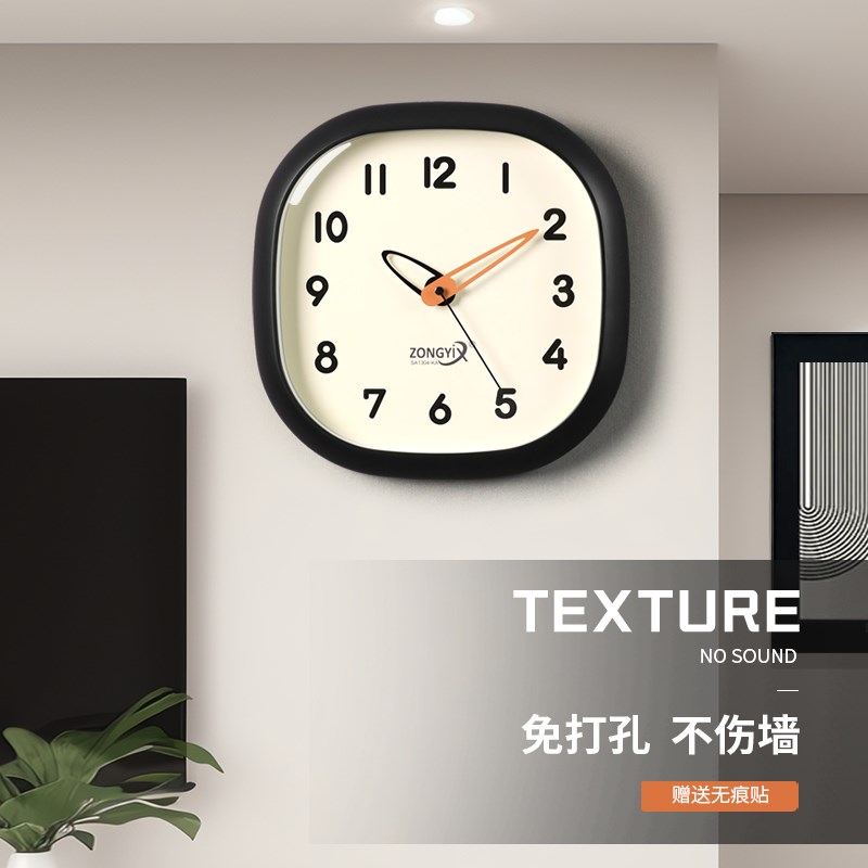 客厅挂钟2024新款方形时钟简约现代卧室超静音白墙免打孔挂墙钟表