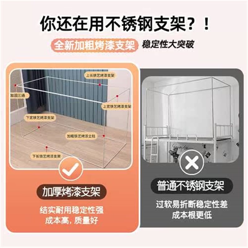 强遮光窗帘布学生宿舍蚊帐上铺帐篷全包一体式伸缩杆床帘寝室下铺
