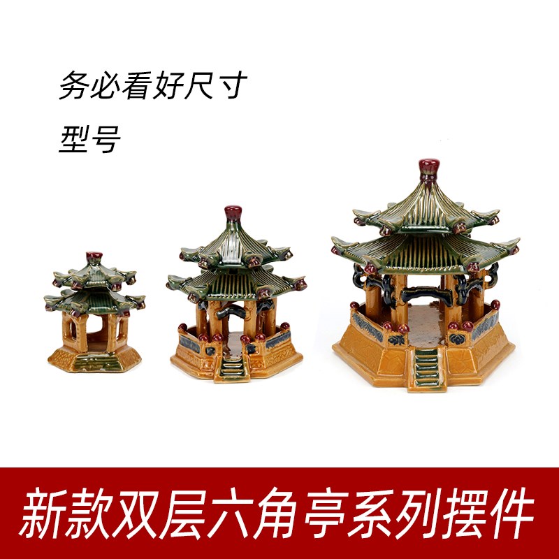 假山摆件配件装饰凉亭摆件鱼缸造景摆件户外吸水石造景配件上水石