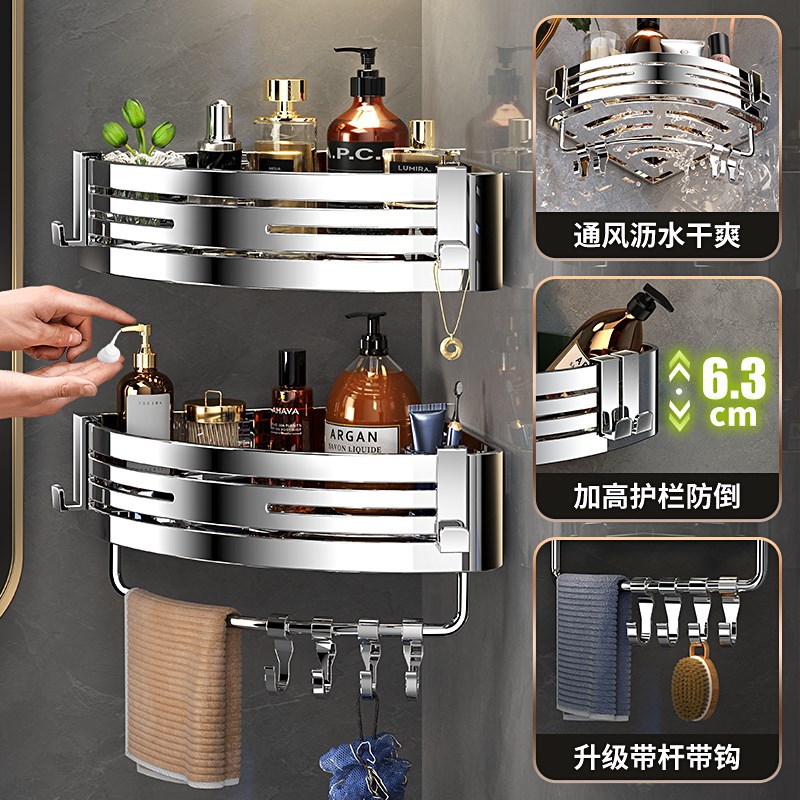 304不锈钢浴室置物架免打孔卫生间厕所加大可拆卸三角篮转角收纳
