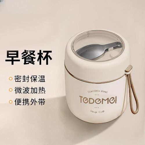 杯子早餐杯豆浆杯m外带燕麦杯带盖勺粥杯隔夜酸奶杯麦片杯牛奶杯