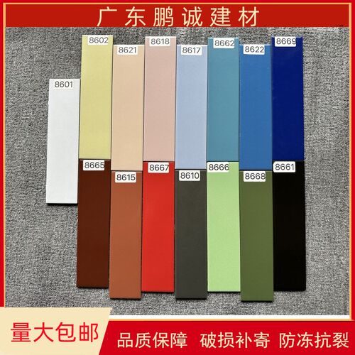 外墙砖瓷砖幼儿园彩k色釉面砖60*240白色条砖外墙防冻抗裂农村瓷