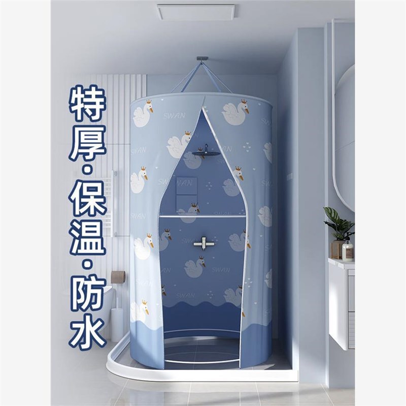 洗浴罩浴室隔断帘洗澡罩浴帐冬家用保温罩浴照加厚浴帘防水保温罩