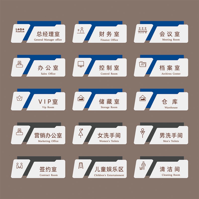 亚克力总经理办公室科室门牌提示牌培训班幼儿园教室标识门牌定制