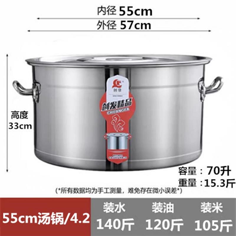 商用不锈钢带桶盖汤锅提水桶加厚卤水桶汤桶大容量储水桶圆桶