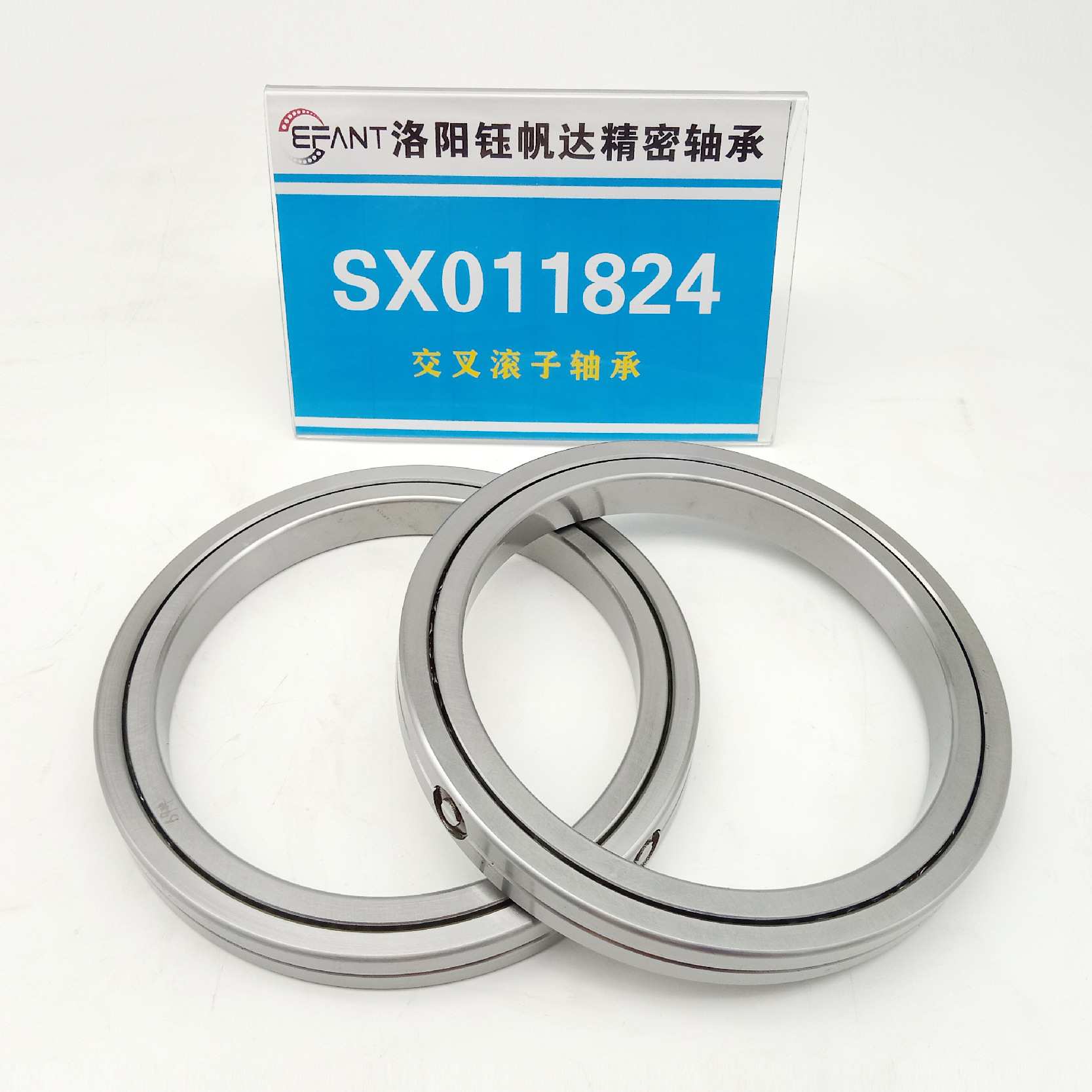 洛阳钰帆达国产轴承SX011824SX011828SX011832交叉滚子轴承